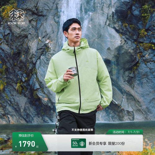 KOLON SPORT可隆户外休闲衣吸湿速干RETRO CAMPING露营轻量夹克