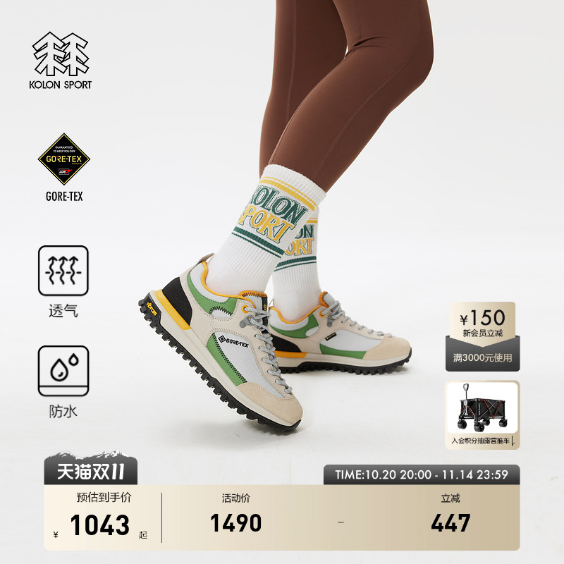 CAMP防水徒步鞋  抓地耐磨