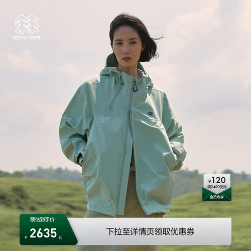 KOLON SPORT可隆冲锋衣2级防风透湿耐磨OBLI-K露营3L防水夹克