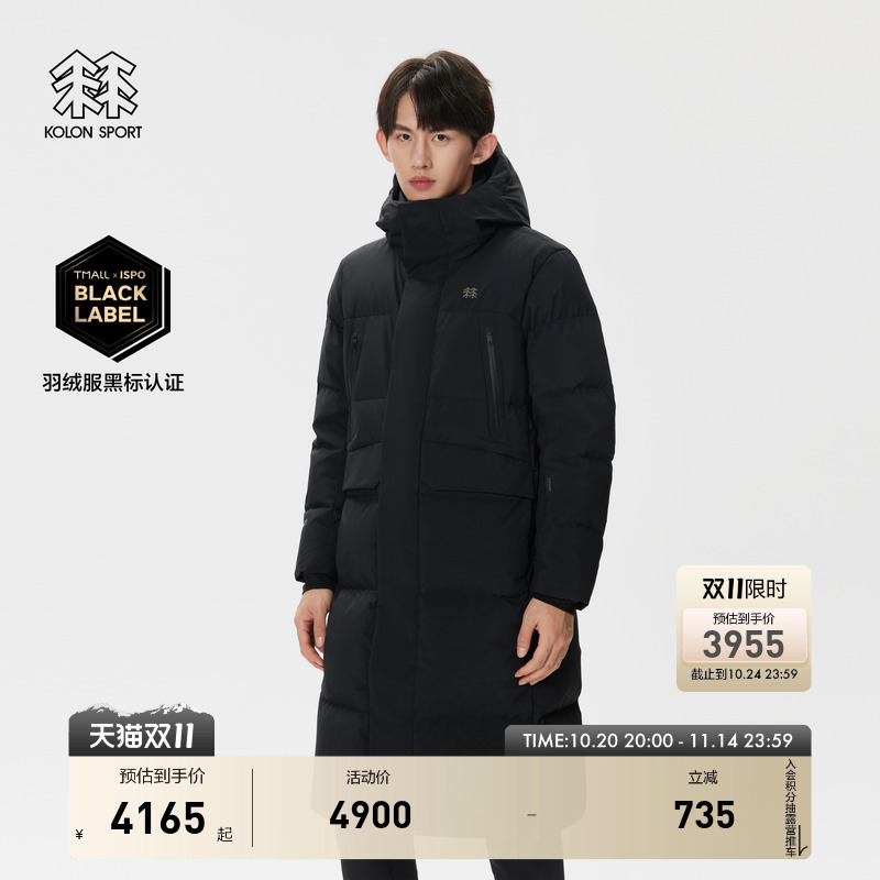 多口袋设计方便收纳