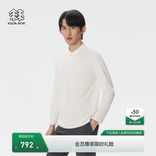 KOLON SPORT可隆吸湿速干长袖防晒UPF50+抗菌SECO男士t恤POLO