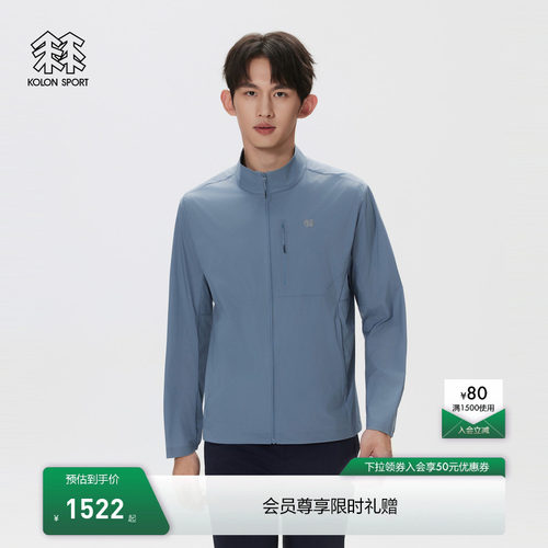 KOLON SPORT可隆户外休闲衣耐磨透湿防泼水夏男士自收纳夹克外套
