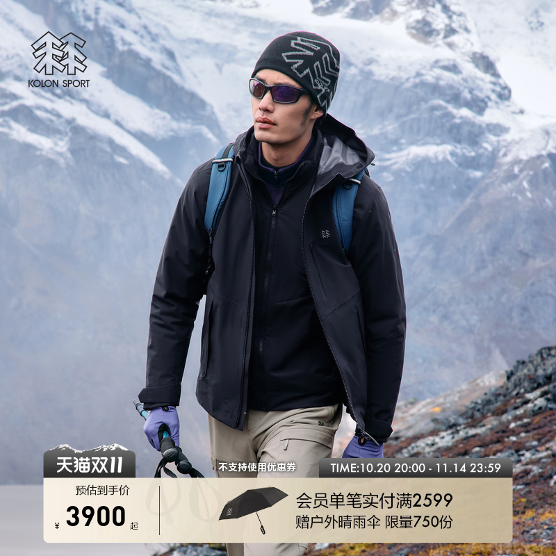 KOLON SPORT可隆防水夹克防风外套男女棉服内胆三合一冲锋衣