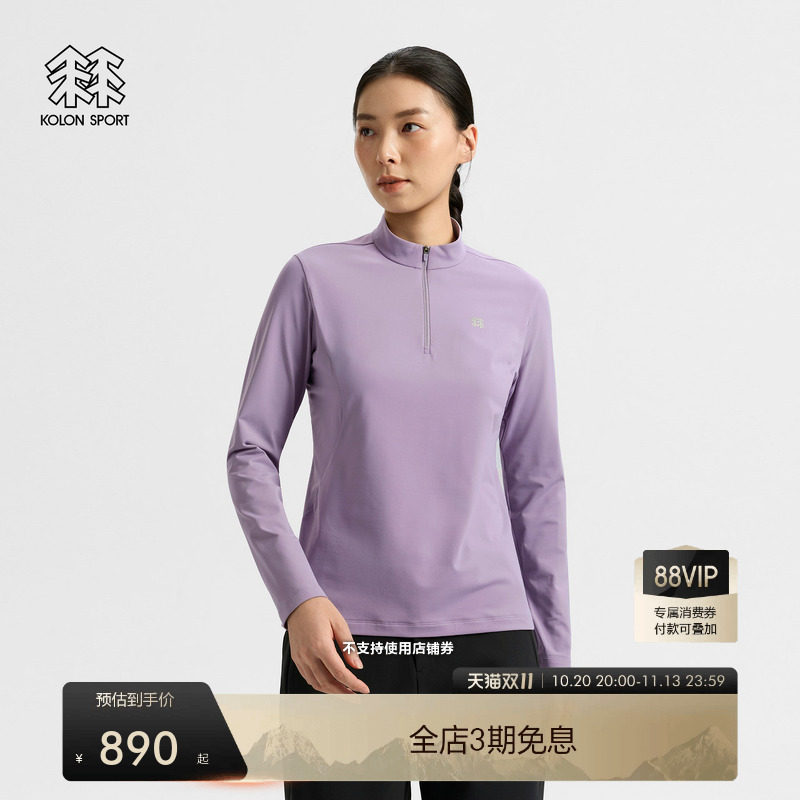 KOLON SPORT可隆秋冬女士徒步微拉绒半拉链长袖T恤
