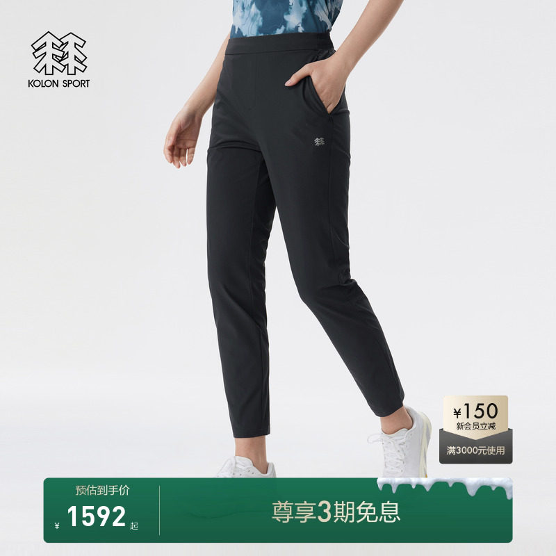 KOLON SPORT可隆女士夏舒乐修身长裤防泼水透湿无氟户外运动裤