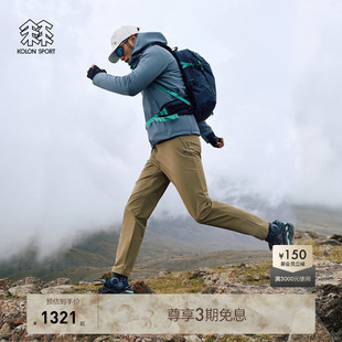 Hiker四面弹长裤 登山防泼水防风男女Sky SPORT可隆软壳裤 KOLON