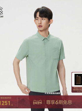 KOLON SPORT可隆短袖衬衫接触凉感防泼水男ECONYL防晒衬衫上衣