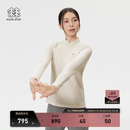 KOLON SPORT可隆吸湿速干T恤女士S-FUNCTIONAL半拉链长袖T恤