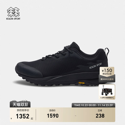 KOLON SPORT可隆徒步鞋男女同款SKYLER2 GTX户外休闲鞋防水旅行鞋