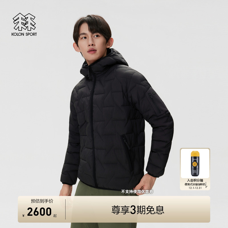 KOLON SPORT可隆羽绒衣男士SOTSOT连帽羽绒服一体式轻量羽绒夹克