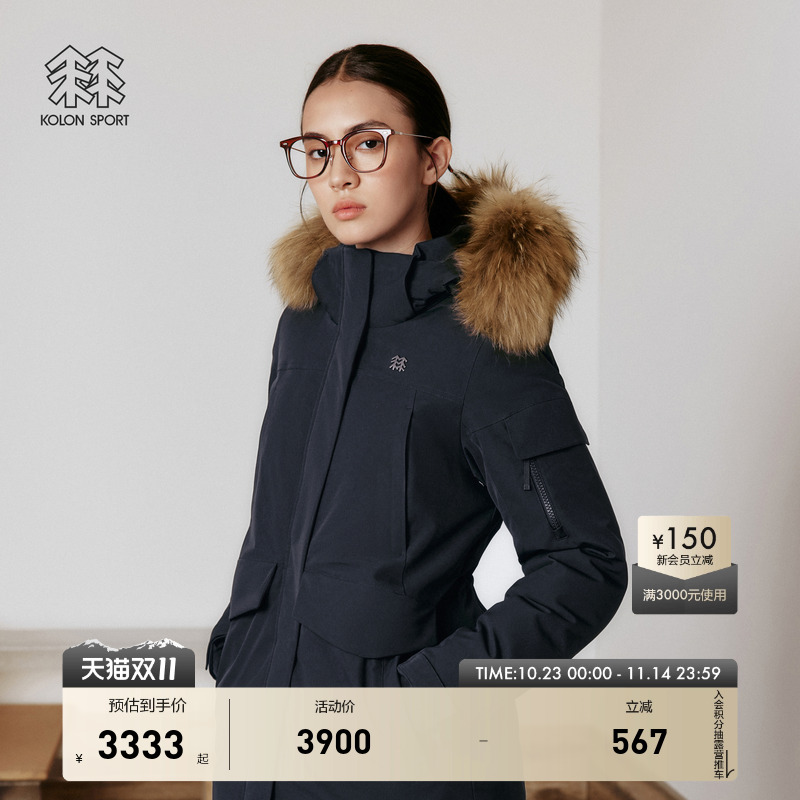 KOLON SPORT可隆羽绒衣防水防风透湿男女中量毛领连帽羽绒服