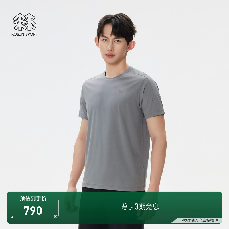 KOLON SPORT可隆T恤徒步圆领弹性轻薄男士户外运动短袖登山上衣