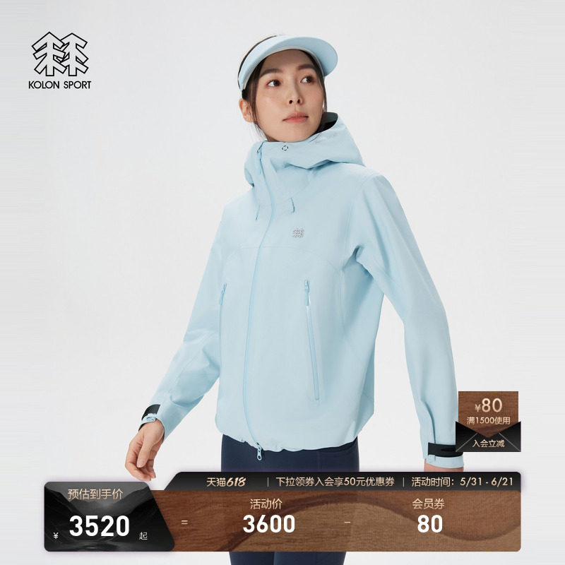 KOLON SPORT可隆防水夹克透湿防风耐磨GTX 3L 1992冲锋衣1级男女