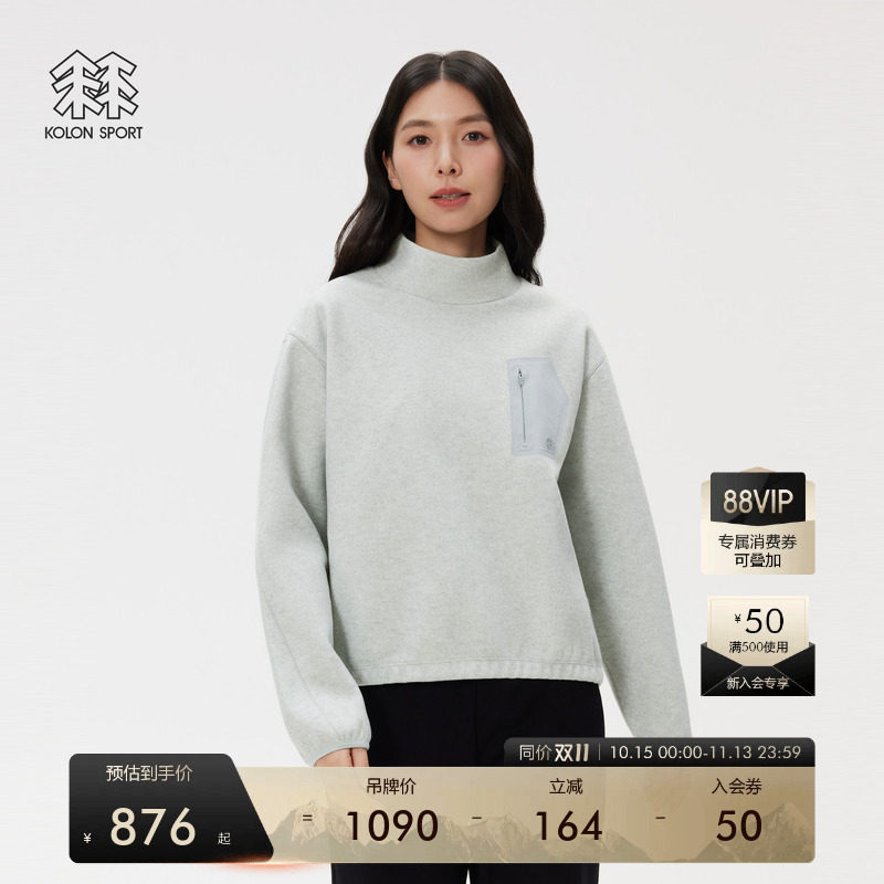 KOLON SPORT可隆户外休闲衣女士抓绒T恤半高领拉链袋上衣内搭