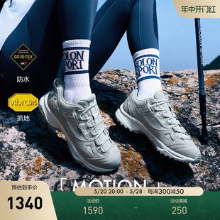 中性款 户外戈尔防水透湿轻量MOTION运动鞋 SPORT可隆徒步鞋 KOLON