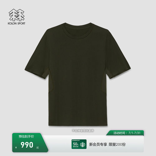 【K:系列】KOLON SPORT可隆吸湿速干T恤男女抗菌POLARTEC短袖