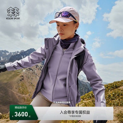 KOLON SPORT可隆冲锋衣GTX女士GTX拉绒软壳三合一冲锋衣徒步外套
