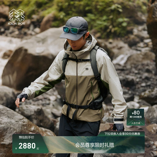KOLON SPORT可隆冲锋衣男款防水透湿防风GTX 3L外套1992冲锋衣