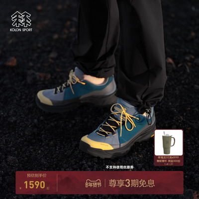 KOLON SPORT可隆徒步鞋抓地耐磨V底MA APPROACH MT徒步鞋