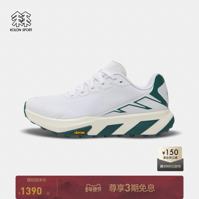 KOLON SPORT可隆越野鞋女士抓地TRAIL FLASH山地徒步越野鞋,户外/登山/野营/旅行用品,越野跑鞋,淘宝优惠券,粉丝福利购,淘宝优惠卷