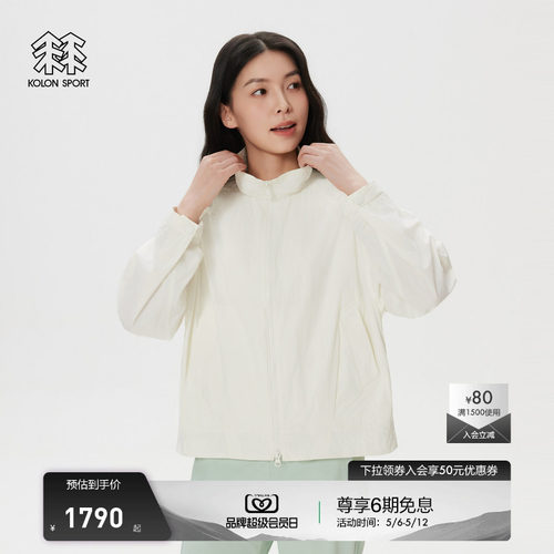 KOLON SPORT可隆防晒衣耐磨UPF50+防风春夏女士SKYBREEZE夹克