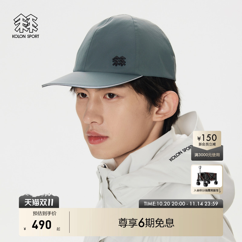 KOLON SPORT可隆男女同款GTX 2L防水棒球帽防风透湿户外遮阳帽