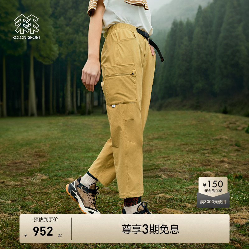 KOLON SPORT可隆女士松紧腰露营宽松长裤子弹力防泼水户外休闲裤
