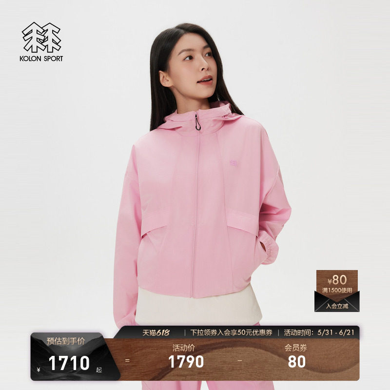 KOLON SPORT可隆户外休闲衣防泼水女士轻量夹克露营梭织外套
