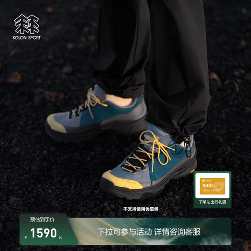 KOLON SPORT可隆MOUNT/AGE徒步抓地耐磨V底MA APPROACH MT徒步鞋