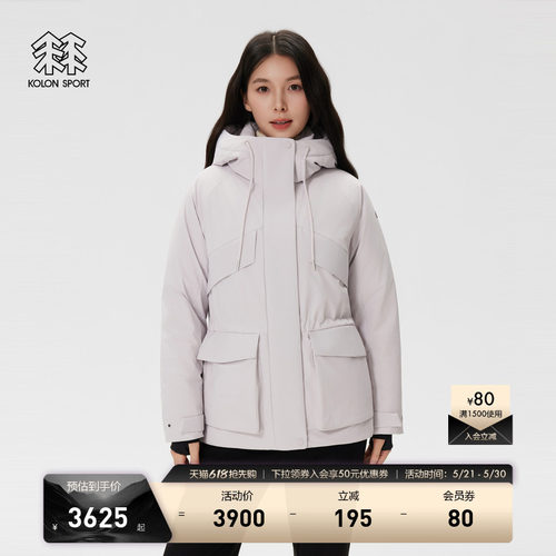 KOLON SPORT可隆羽绒衣冬防水透湿防风耐磨女士压胶鹅绒夹克
