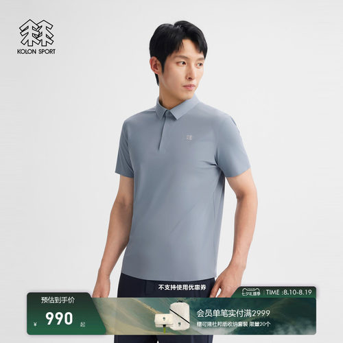 KOLON SPORT可隆户外防晒UPF40+抗菌接触凉感男女冷黑短袖POLO