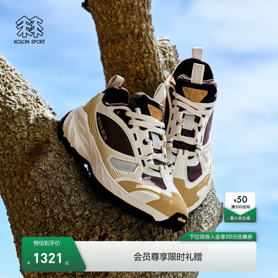 KOLON SPORT可隆徒步鞋男女同款抓地V底KS-2000 2.0跨世徒步鞋