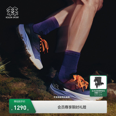 KOLON SPORT可隆越野跑鞋男女Vibram抓地止滑KRUST户外运动鞋