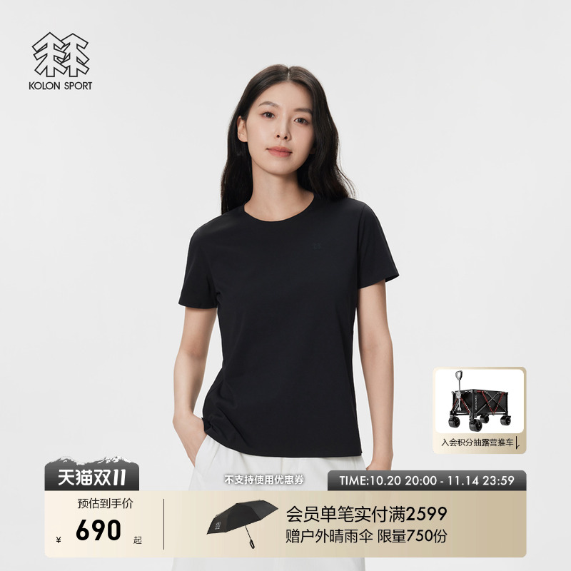 KOLON SPORT可隆速干T恤防晒登山抗菌男女吸湿速干SECO短袖T恤
