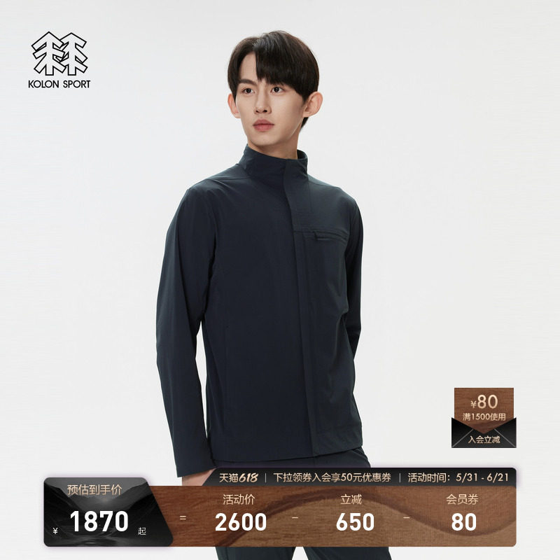 KOLON SPORT可隆舒乐夹克防泼水接触凉感防晒UPF50+男士冷黑外套