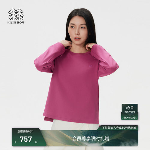 KOLON SPORT可隆吸湿速干T恤女士露营针织上衣圆领长袖T恤内搭