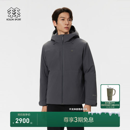 KOLON SPORT可隆保暖棉衣防水透湿P棉男士WINDSTOPPER中量级棉服