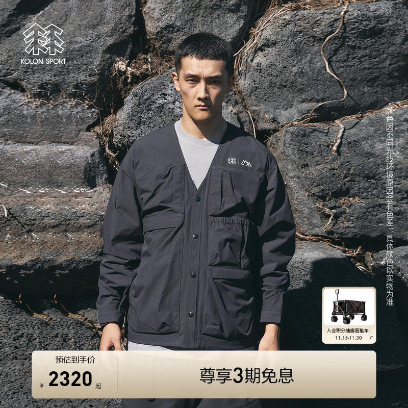 轻户外场景穿搭 阻燃棉混纺面料