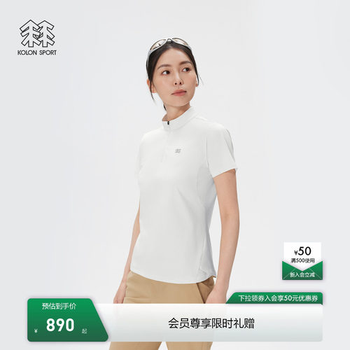 KOLON SPORT可隆吸湿速干T恤男女徒步NATURETOP半拉链短袖T恤