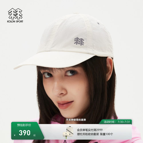 KOLON SPORT可隆运动帽防泼水男女同款露营六片式轻量棒球帽