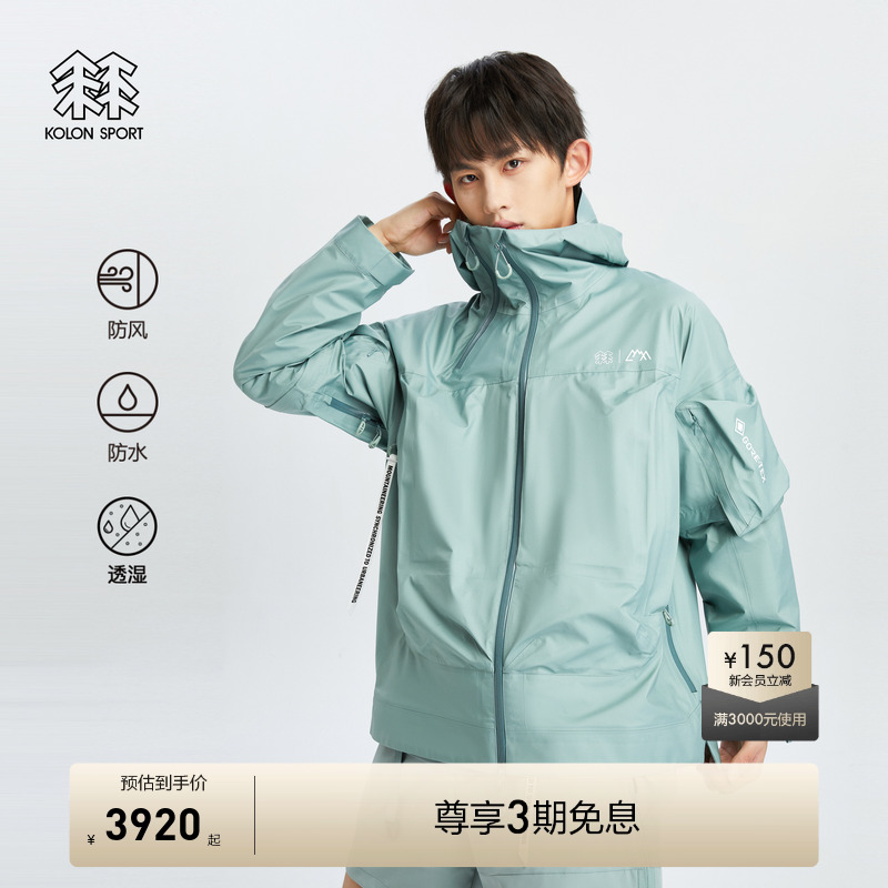 GORE-TEX 3层防水面料 全压胶防水工艺