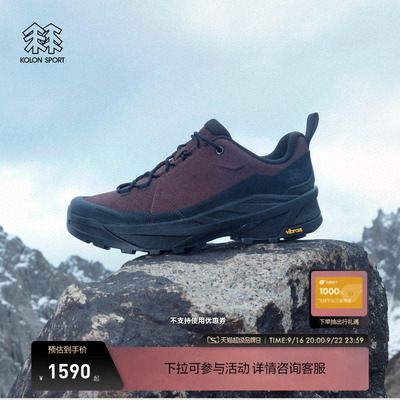 【天猫首发】KOLON SPORT可隆抓地V底MA APPROACH LTR接近徒步鞋