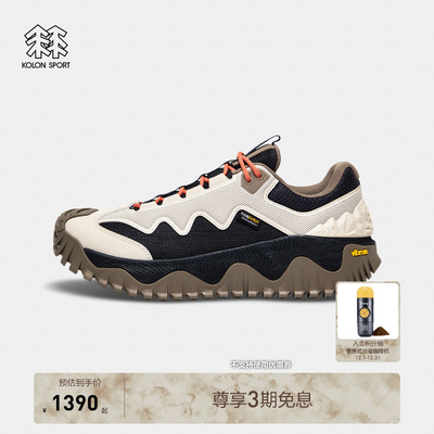 KOLON SPORT可隆徒步鞋CORDURA耐磨V底ULTRA-K LT户外徒步登山鞋