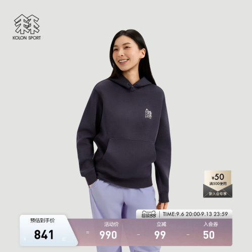 KOLON SPORT可隆户外休闲衣防静电男女同款防静电连帽卫衣