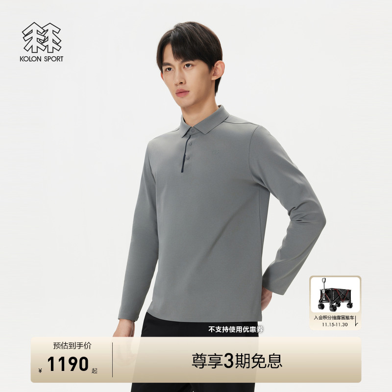 KOLON SPORT可隆户外休闲衣男士肌理感拉绒上衣商务POLO衫