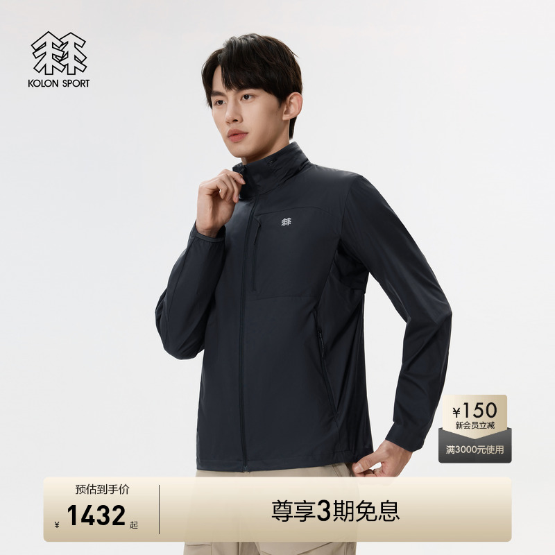 KOLON SPORT可隆户外夹克2WAYS连帽夹克防泼水透湿春夏男立领外套