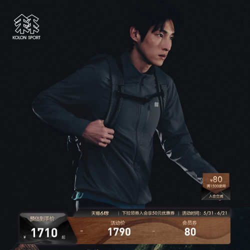 KOLON SPORT可隆软壳衣接触凉感UPF50+Amazon shell防风夹克