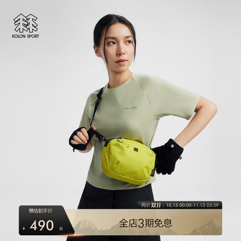 KOLON SPORT可隆挎包拎包休闲包男女耐磨防泼水CORDURA徒步小腰包