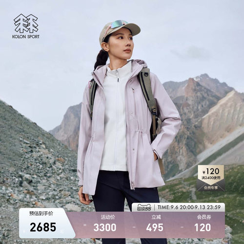 KOLON SPORT可隆冲锋衣2级防泼水防风男女软壳内胆三合一夹克