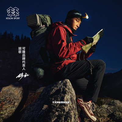 【明星同款】KOLON SPORT可隆冲锋衣2级男女GTX FIRRA冷杉冲锋衣